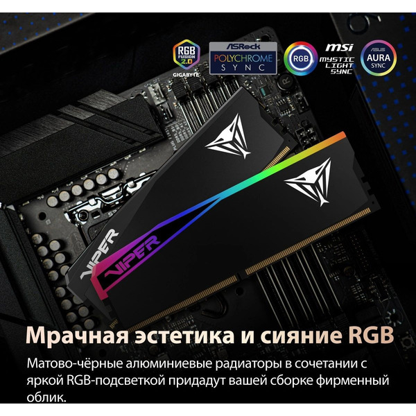 Оперативная память Patriot Viper Elite 5 Ultra 5 RGB 2x16ГБ DDR5 6000 МГц VEUR532G6028K