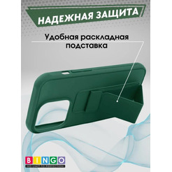 Бампер Bingo Stand для APPLE iPhone 16 Pro Темно-зеленый