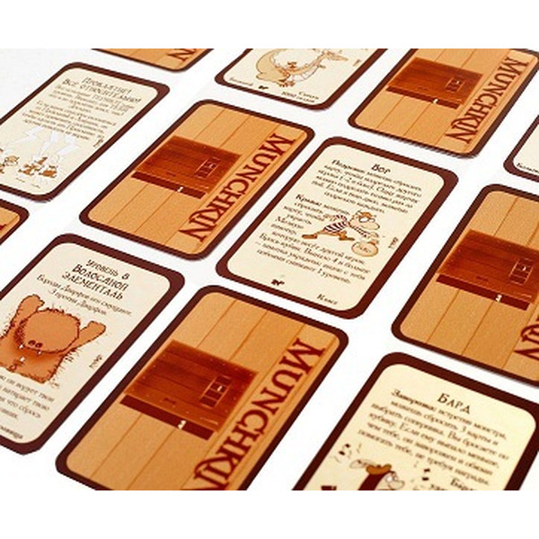 Настольная игра Манчкин 4: Тяга к коняге