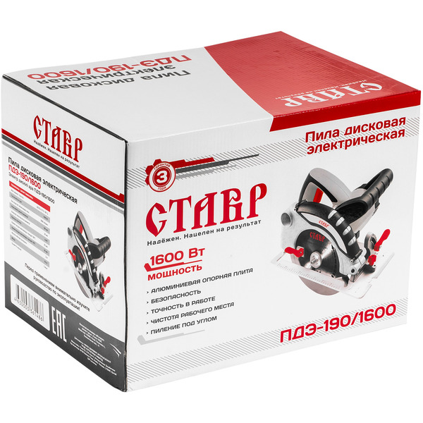 Дисковая пила STAVR ПДЭ-190/1600