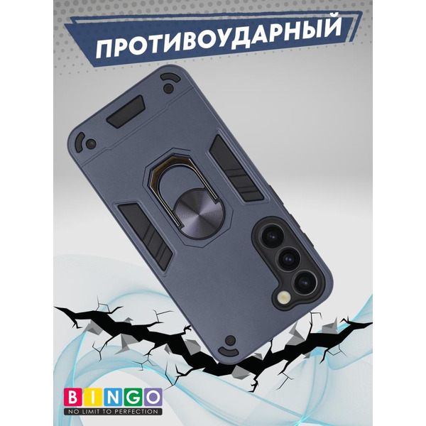 Бампер Bingo Warrior для SAMSUNG S23+ Синий