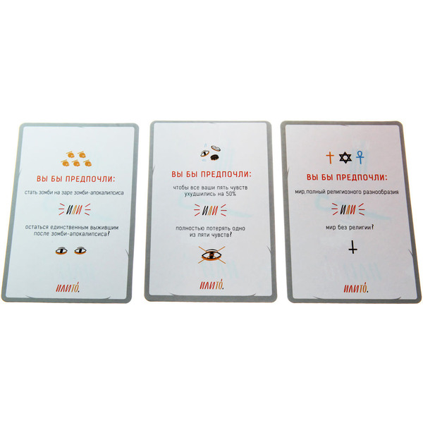 Настольная игра GaGa ИлиТо / GG001