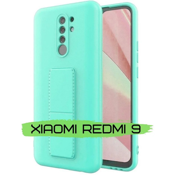 Бампер Bingo Stand для XIAOMI Redmi 9 Мята