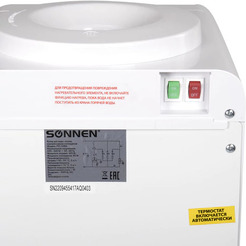 Кулер Sonnen FSC-03BA 455417 (серый)