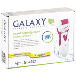 Набор для педикюра Galaxy GL4921