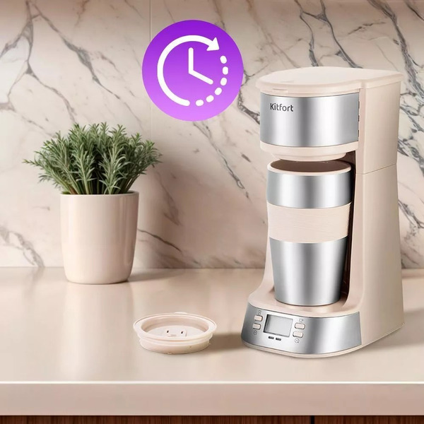 Кофеварка Kitfort КТ-7313