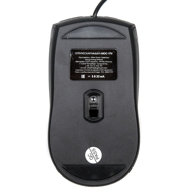 Мышь Dialog Comfort MOC-17U