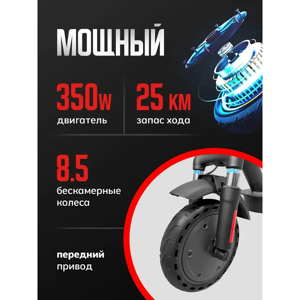 Электросамокат Artway X12