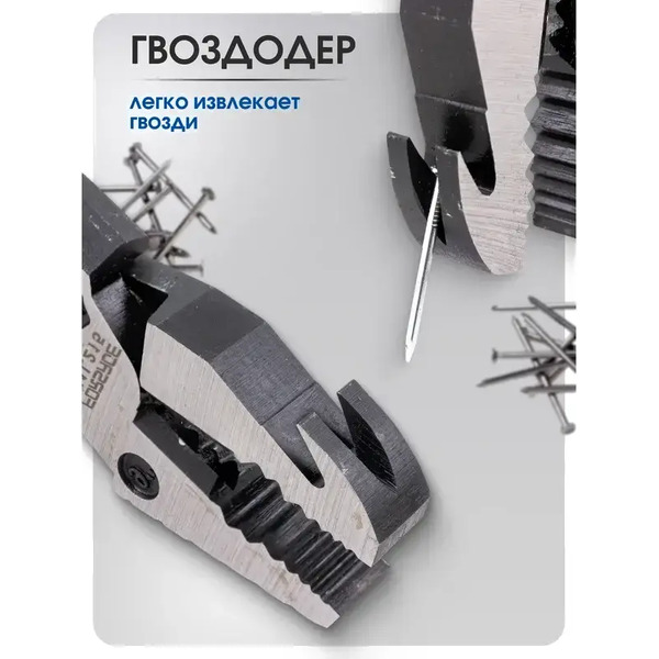 Плоскогубцы Forsage F-611L215