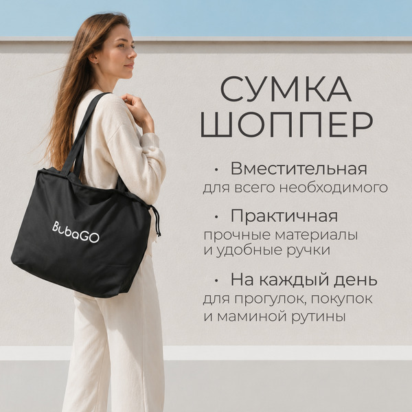 Детская прогулочная коляска Bubago Model Cross City Lux BG 168-5 (терракотовый)