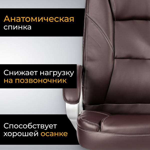 Офисное кресло Mio Tesoro Изотта AF-C7322 (коричневый)