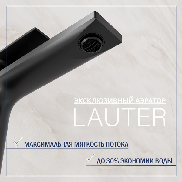 Смеситель Lauter Reef 21CK678BS