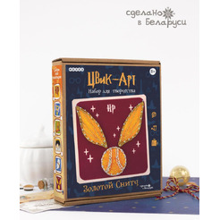 Набор для творчества Woody Цвик-арт. Золотой снич 07722