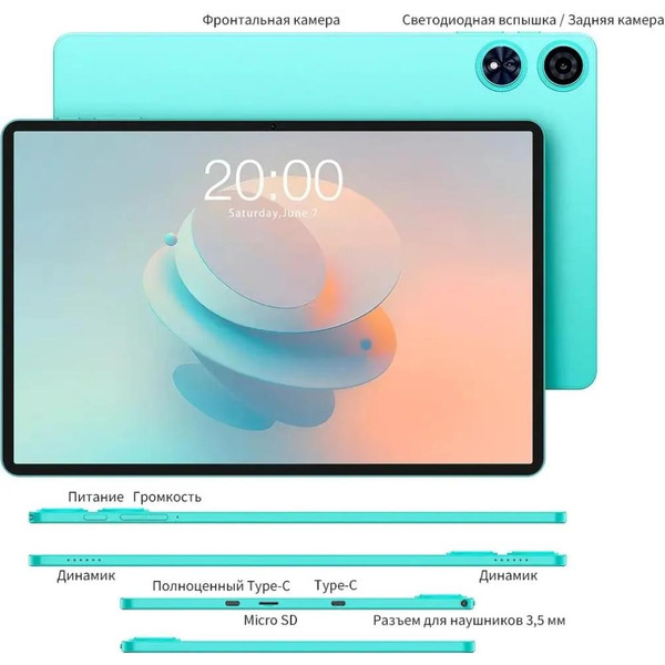 Планшет Teclast P50Ai (голубой)