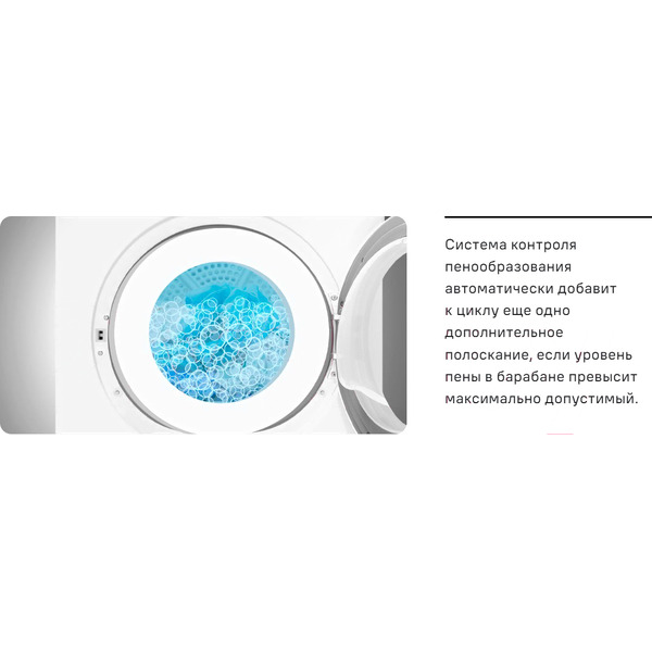 Стиральная машина MAUNFELD MFWM1510WH06