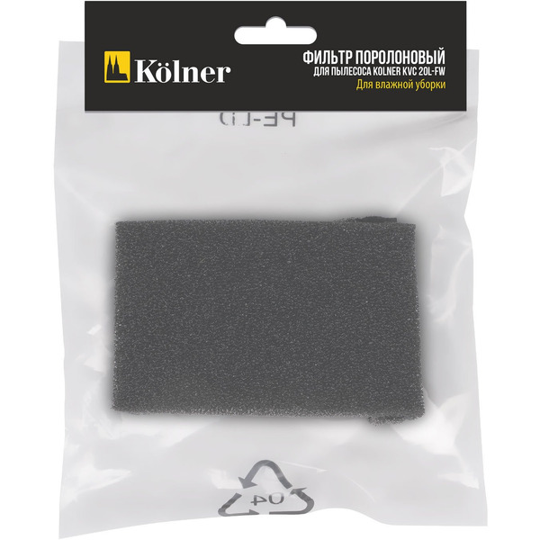 Фильтр поролоновый Kolner для пылесосов Kolner KVC 20L-FW