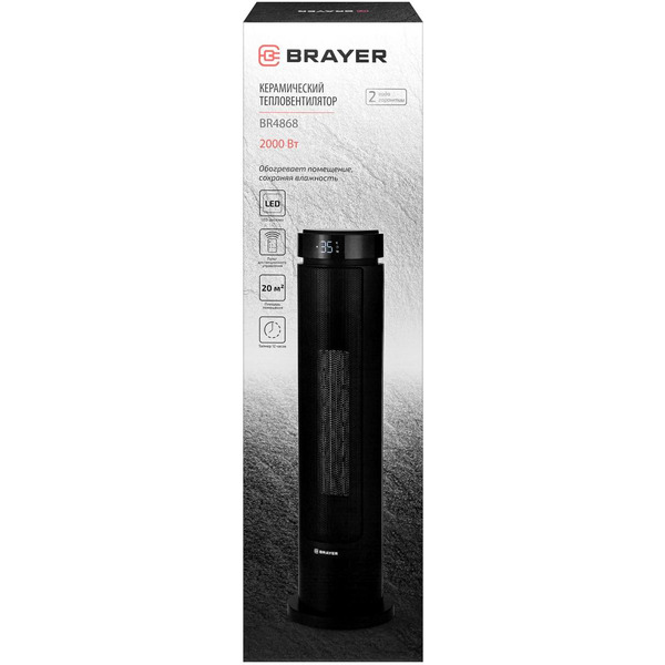 Тепловентилятор BRAYER 4868BR