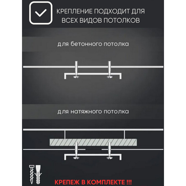 Люстра Aitin-Pro НПБ 02-6x60-101 K2318/6 (черный/хром)