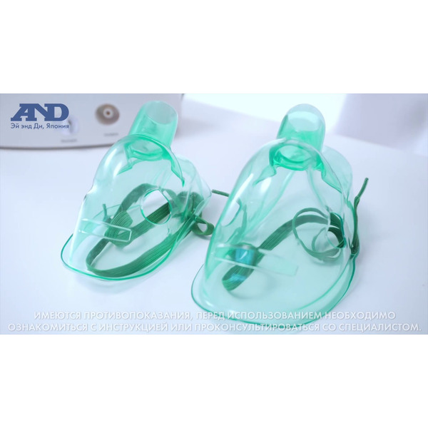 Ингалятор компрессорный A&D CN-231