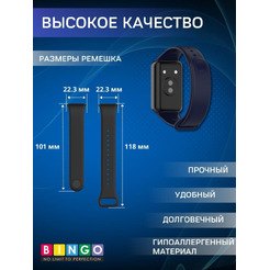 Ремешок Bingo Silicone для HONOR Band 9 (темно-синий)