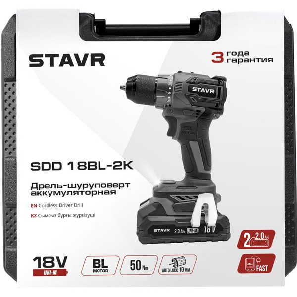Дрель-шуруповерт STAVR SDD 18BL-2K
