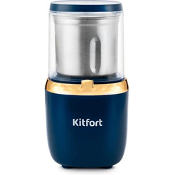Кофемолка Kitfort KT-769
