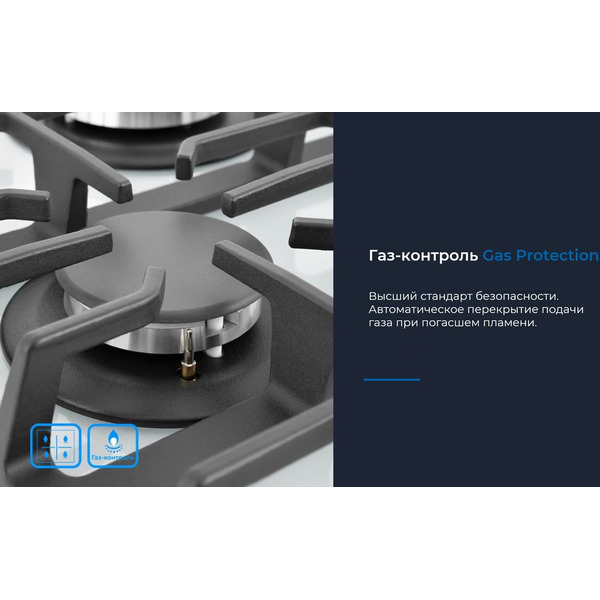 Варочная поверхность газовая ZUGEL ZGH600W