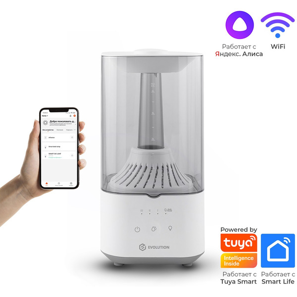 Увлажнитель воздуха Evolution HF-878 Smart