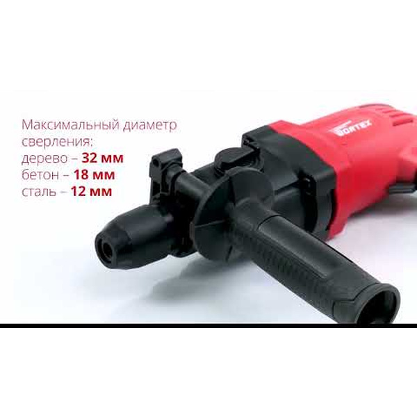 Перфоратор WORTEX RH 2427 (RH242700025)