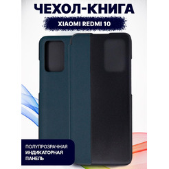Чехол-книга Bingo Smart для XIAOMI Redmi 10 Зеленый