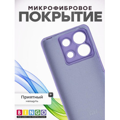 Бампер Bingo Silicone Case для XIAOMI Redmi Note 13 Pro 5G/POCO X6 Фиолетовый