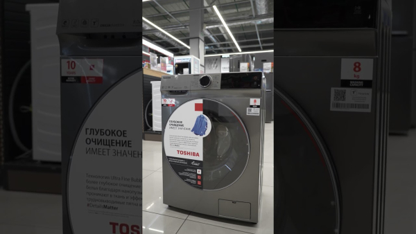 Стиральная машина TOSHIBA TW-BN90C4RU(WK)