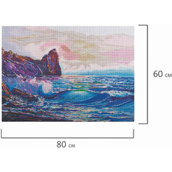 Картина стразами (алмазная мозаика) ОСТРОВ СОКРОВИЩ «Море» 662453