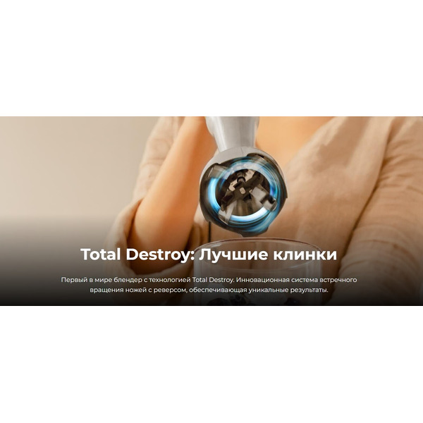 Блендер погружной Cecotec Katana 12 Jar B