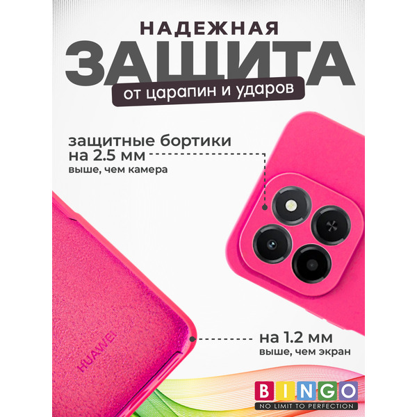 Чехол-накладка Bingo Silicone Case для HONOR X7d Малиновый