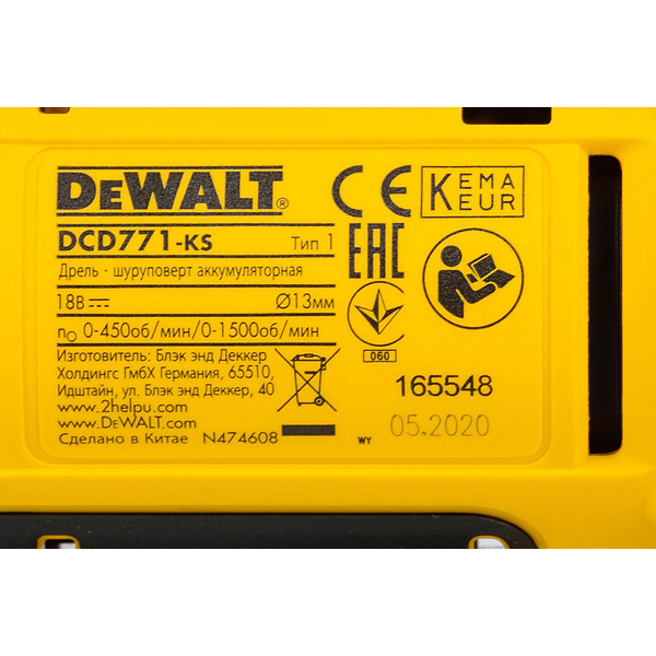 Дрель-шуруповерт DeWalt DCD771D2 (с 2-мя АКБ 2 Ah)