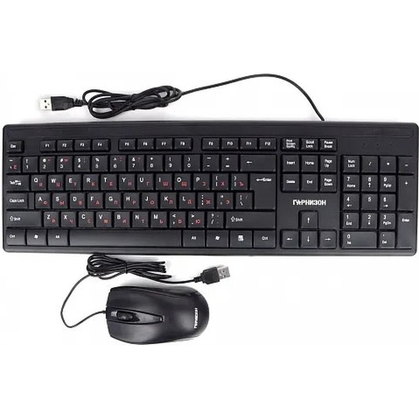 Комплект клавиатура + мышь Гарнизон GKS-126