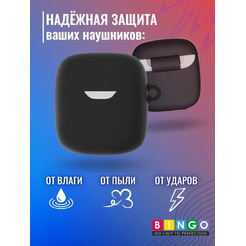 Чехол Bingo Silicone для JBL Tune 220/225 (черный)