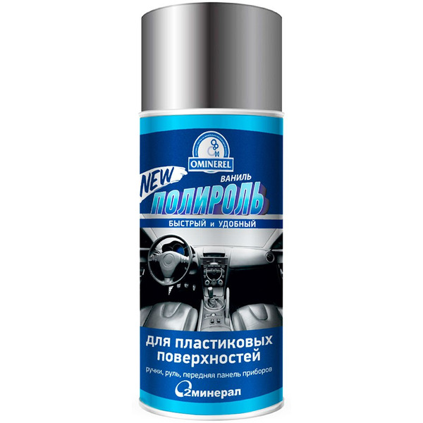Полироль О2Минерал для пластика Ваниль 520мл