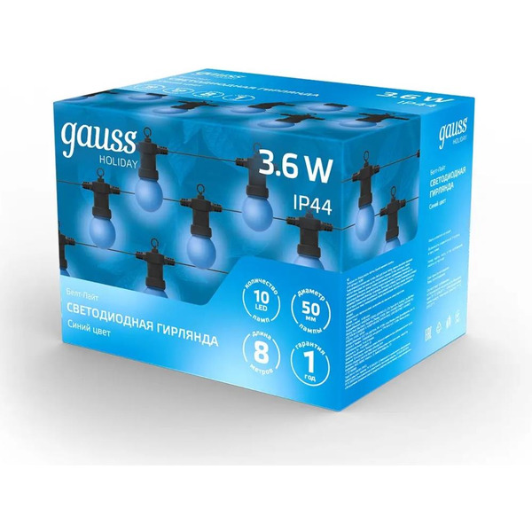 Гирлянда светодиодная Gauss Holiday Белт Лайт HL063