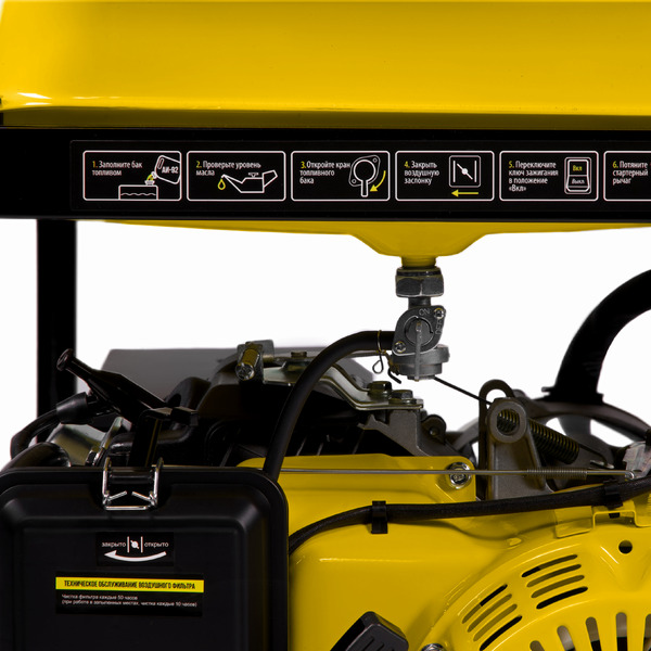 Генератор Kolner KEG 5500E 8040200266