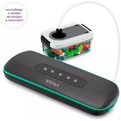 Вакууматор Kitfort КТ-1541