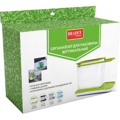 Органайзер для раковины Bradex TK 0206 зеленый