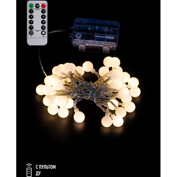 Светодиодная гирлянда ArtStyle Шарики CL-N209WW