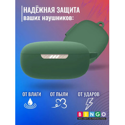 Чехол Bingo Silicone для JBL Live Pro+/JBL Live Pro 2 (темно-зеленый)