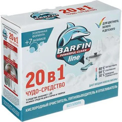 Пятновыводитель Barfin на основе активного кислорода (250г)