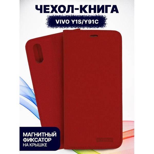 Чехол-книга Bingo Book для VIVO Y1s/Y91C Красный