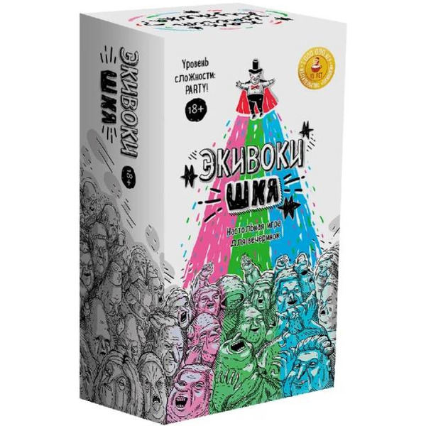 Настольная игра Экивоки Экивоки. ШКЯ 272677