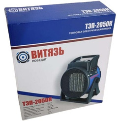 Тепловая пушка Витязь ТЭП-2050К