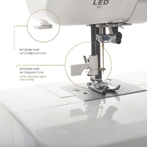 Швейная машина CHAYKA New Wave 2125